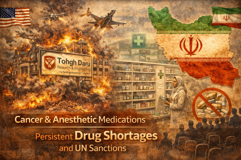 Iran Says U.S.-Israeli Strikes Hit Major Pharma Facility